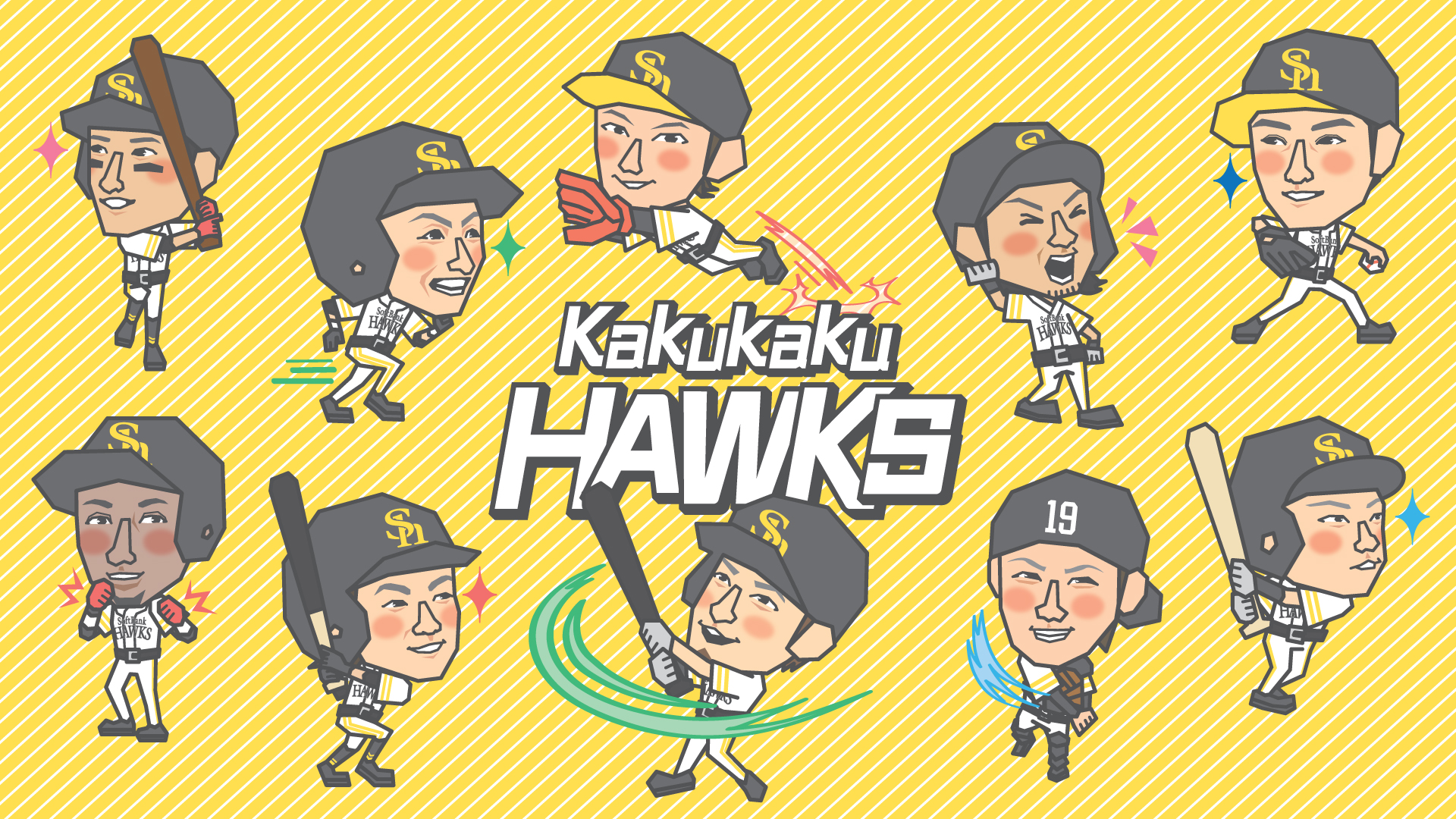 KakukakuHAWKS